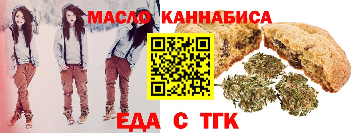 Кокаин  ГАШ  Ефремов  Вход с VPN  Гашиш  МЕФ   Канабис 