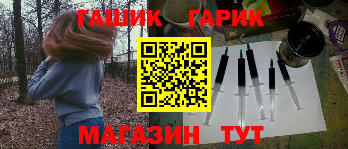 Гашиш гашик Ефремов