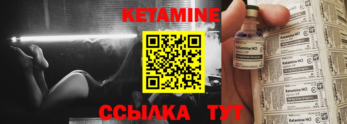 КЕТАМИН ketamine  Вход с VPN  КЕТАМИН VHQ  Ефремов 