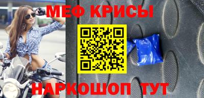 герыч Ногинск