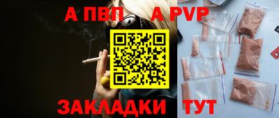 прущие грибы Норильск