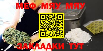 COCAINE Павлово