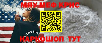 прущие грибы Норильск