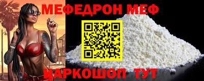 герыч Ногинск