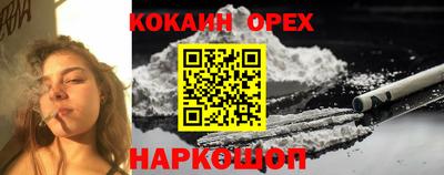 герыч Ногинск