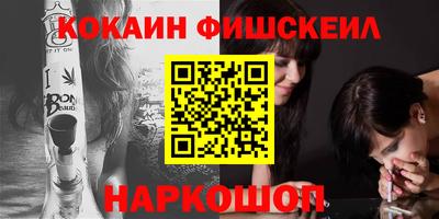 ALPHA-PVP Ноябрьск
