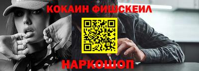 прущие грибы Норильск