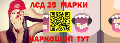 герыч Ногинск