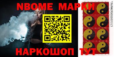 герыч Ногинск