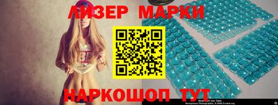 герыч Ногинск