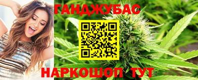 герыч Ногинск