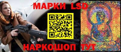 герыч Ногинск