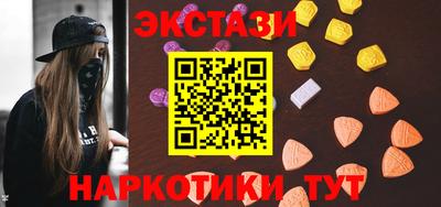 герыч Ногинск