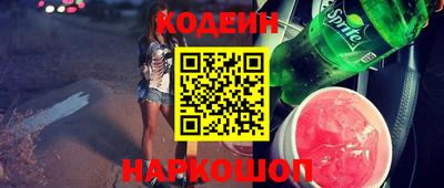 ALPHA-PVP Ноябрьск
