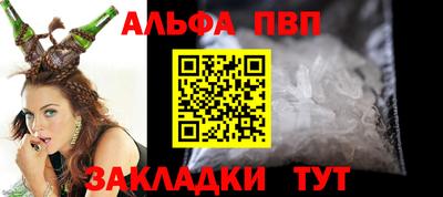 герыч Ногинск