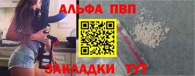 прущие грибы Норильск