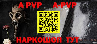 прущие грибы Норильск