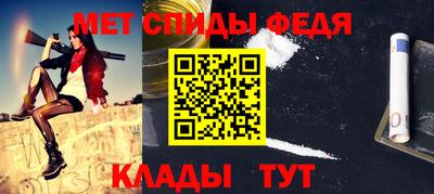 герыч Ногинск