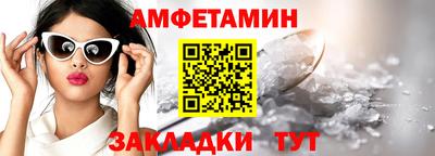 герыч Ногинск