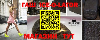 ALPHA-PVP Ноябрьск