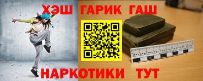ALPHA-PVP Ноябрьск