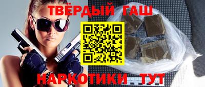 герыч Ногинск