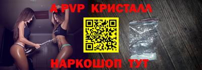 прущие грибы Норильск