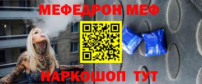 герыч Ногинск