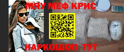 прущие грибы Норильск