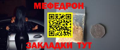 ALPHA-PVP Ноябрьск