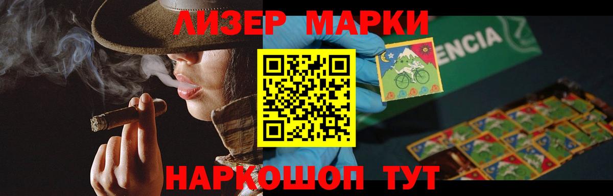 LSD-25 экстази ecstasy Ефремов
