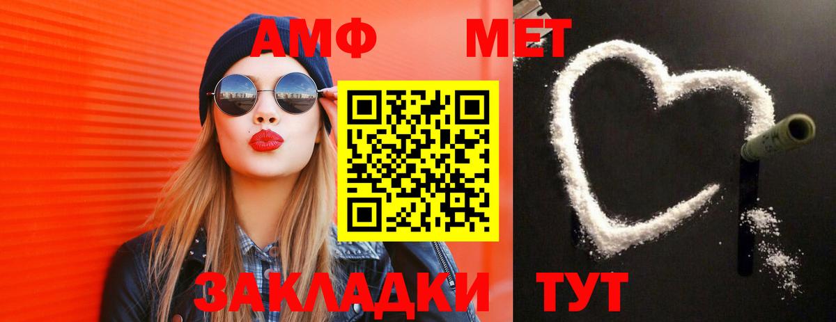 Первитин винт Ефремов