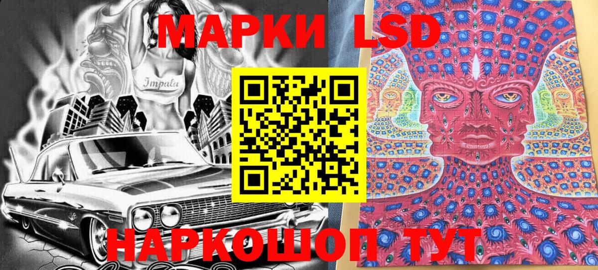 Наркотические марки 1,5мг  Вход с VPN  Ефремов 