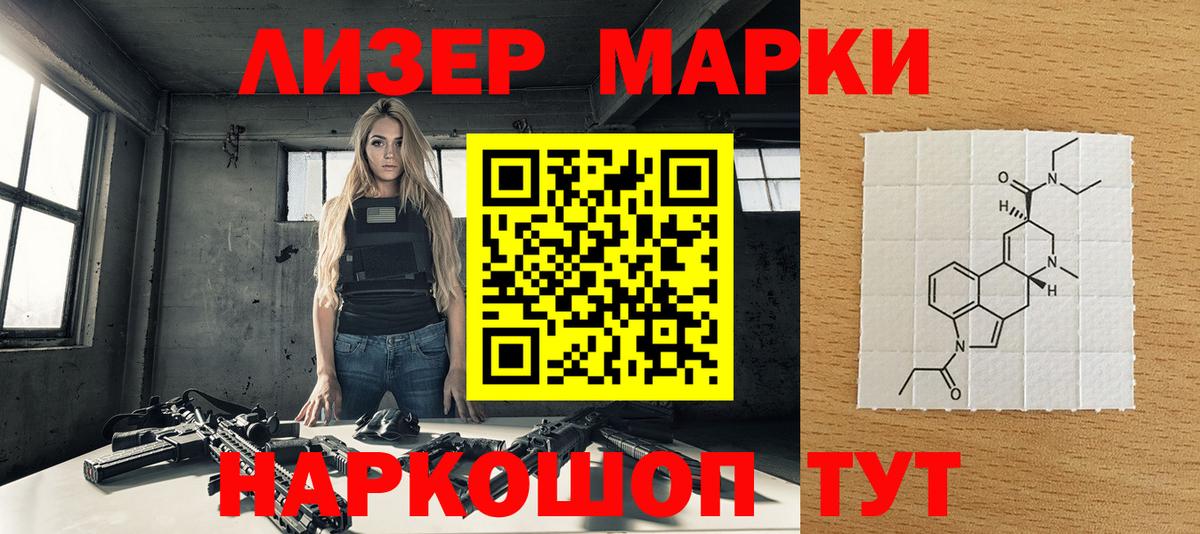 Марки NBOMe 1,8мг Ефремов