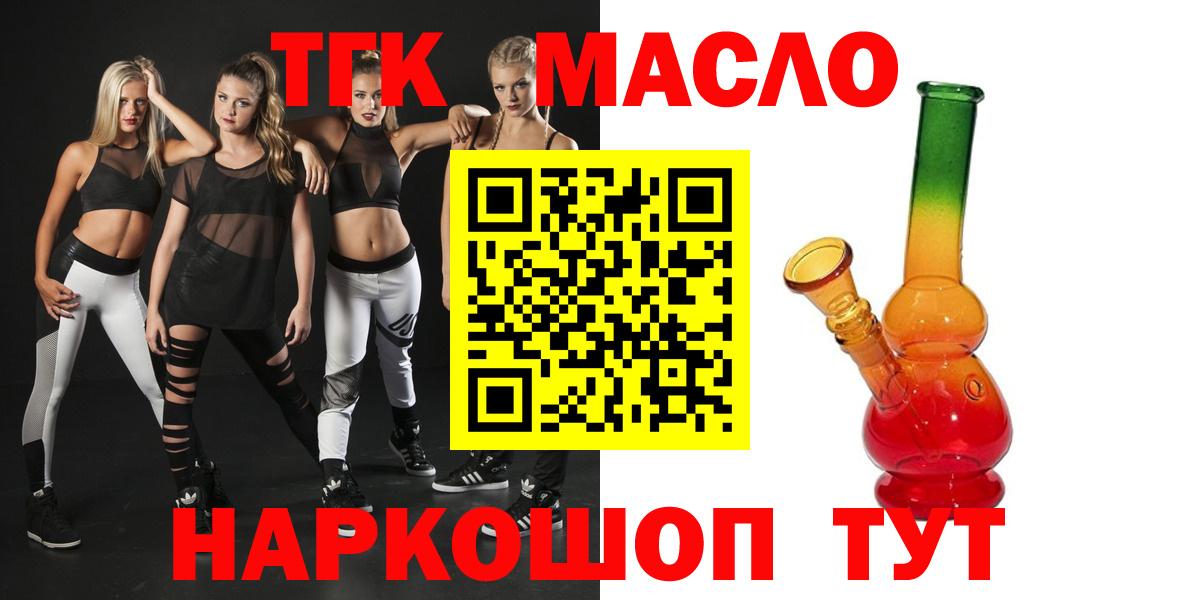 Дистиллят ТГК Wax Ефремов