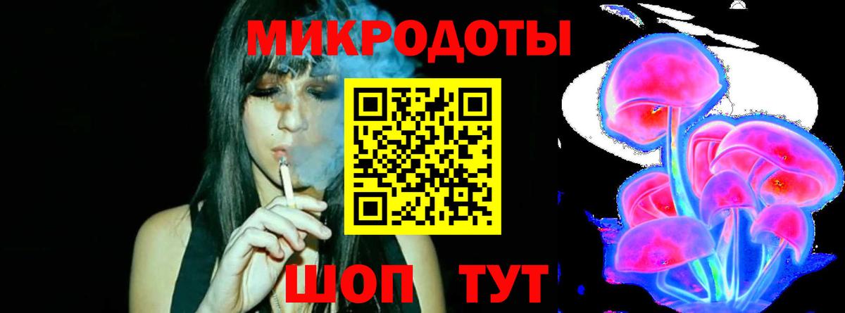 Галлюциногенные грибы мицелий  Вход с VPN  Ефремов 