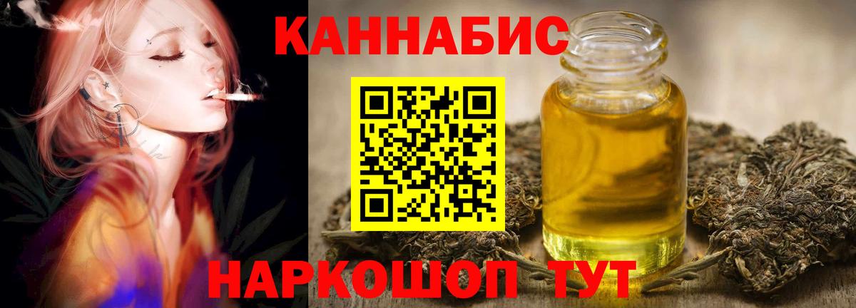 МАРИХУАНА Ganja  Шишки марихуана марихуана  Ефремов  Канабис семена  Вход с VPN 